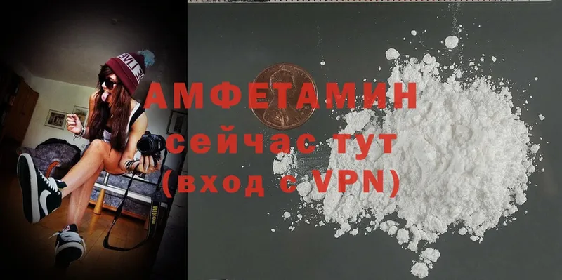 сайты даркнета Telegram  Чехов  Амфетамин VHQ 