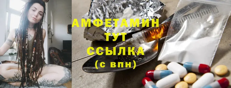 Amphetamine 98% Чехов