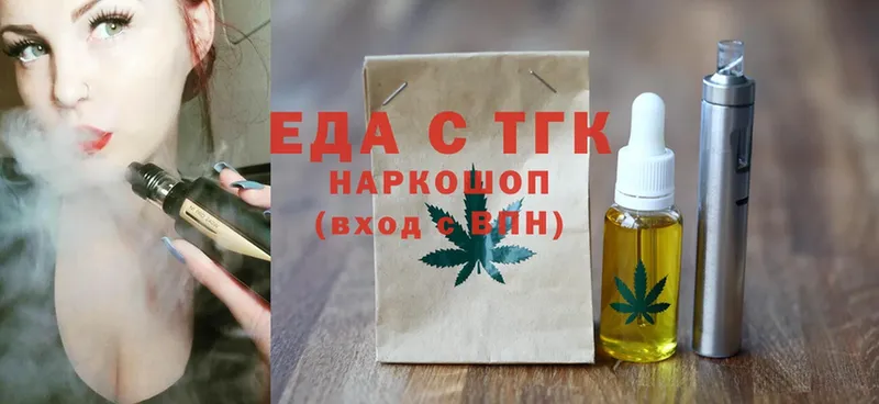 Cannafood конопля  купить закладку  нарко площадка состав  Чехов 