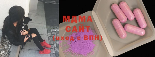 мяу мяу кристалл Вязьма