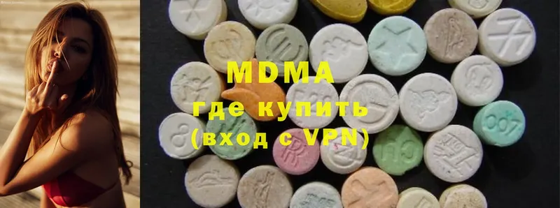 MDMA кристаллы  наркота  Чехов 